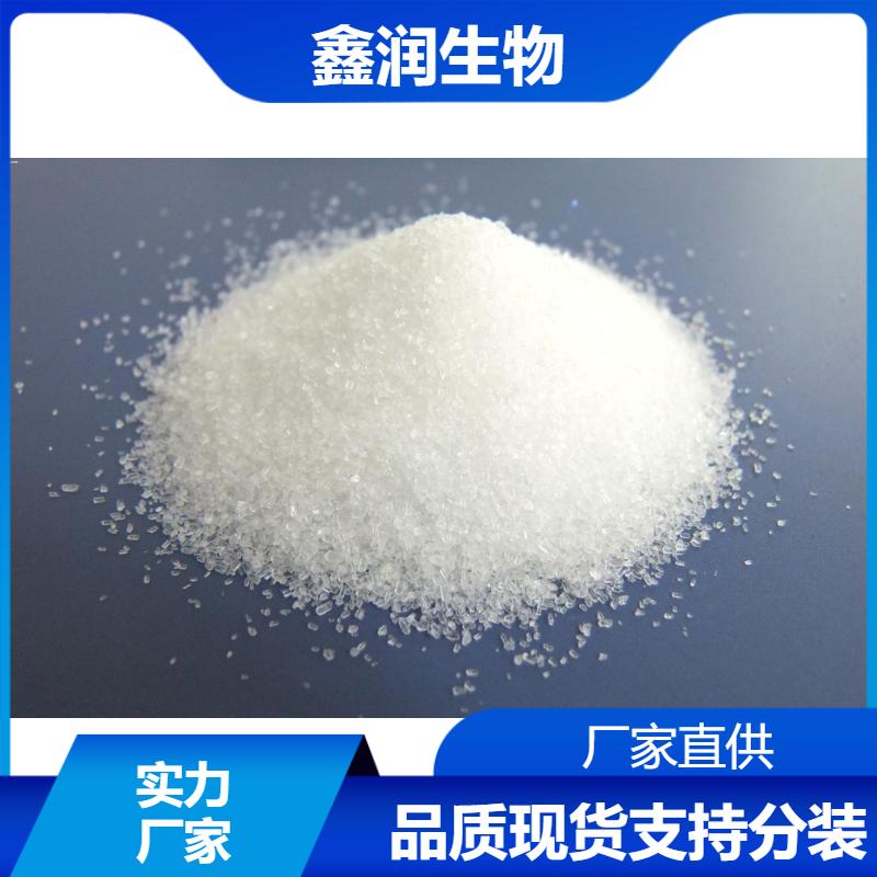 山梨酸钾  食品级广谱防腐保鲜添加剂