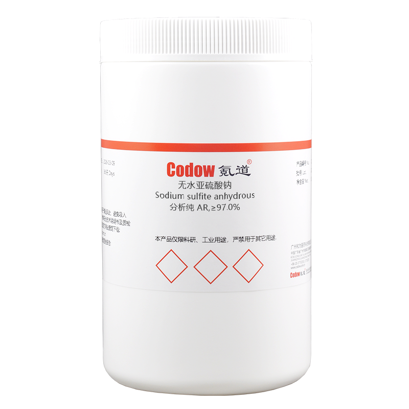 无水亚硫酸钠 分析纯 AR,≥97.0%