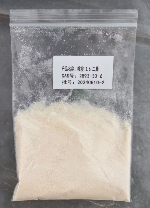 吡啶-2，6-二腈 2893-33-6 山东佰隆 97%