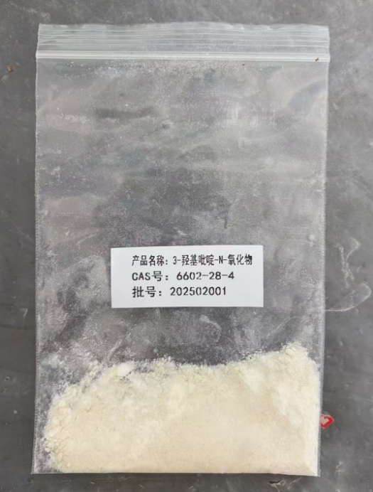 3-羟基吡啶-N-氧化物 6602-28-4 山东佰隆 98.5%