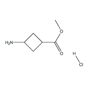 3-氨基环丁烷甲酸甲酯盐酸盐