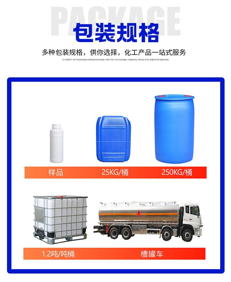 亚磷酸三苯酯无色至淡黄色单斜晶体 工业级三笨酯环保型无卤阻燃剂