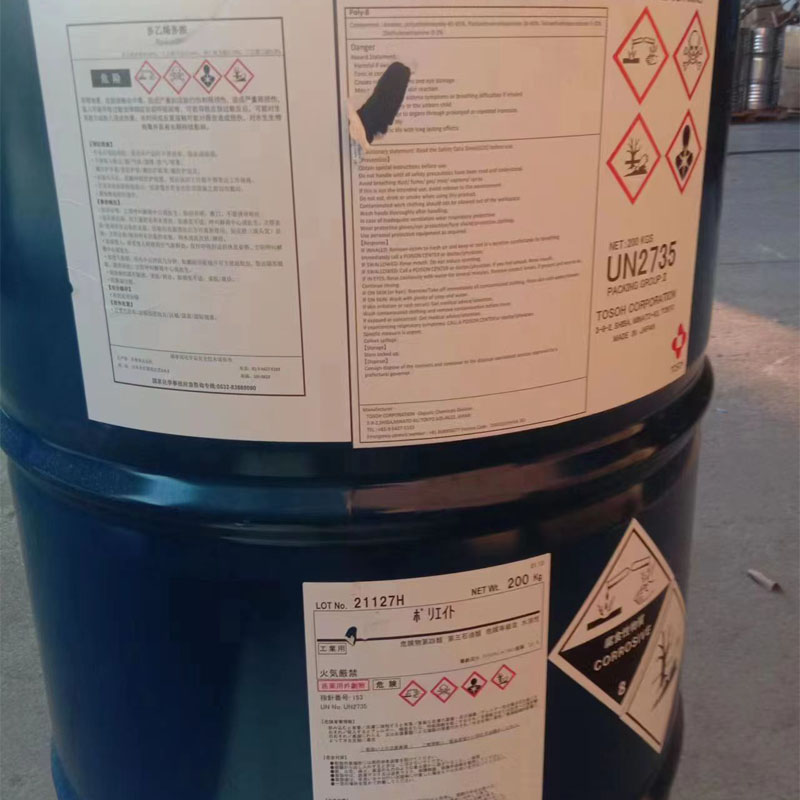 扬巴高分子乙烯胺   AMIX1000  量大从优