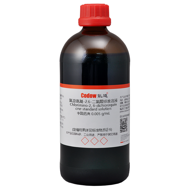 氯亚氨基-2,6-二氯醌标准溶液 中国药典 0.005 g/mL
