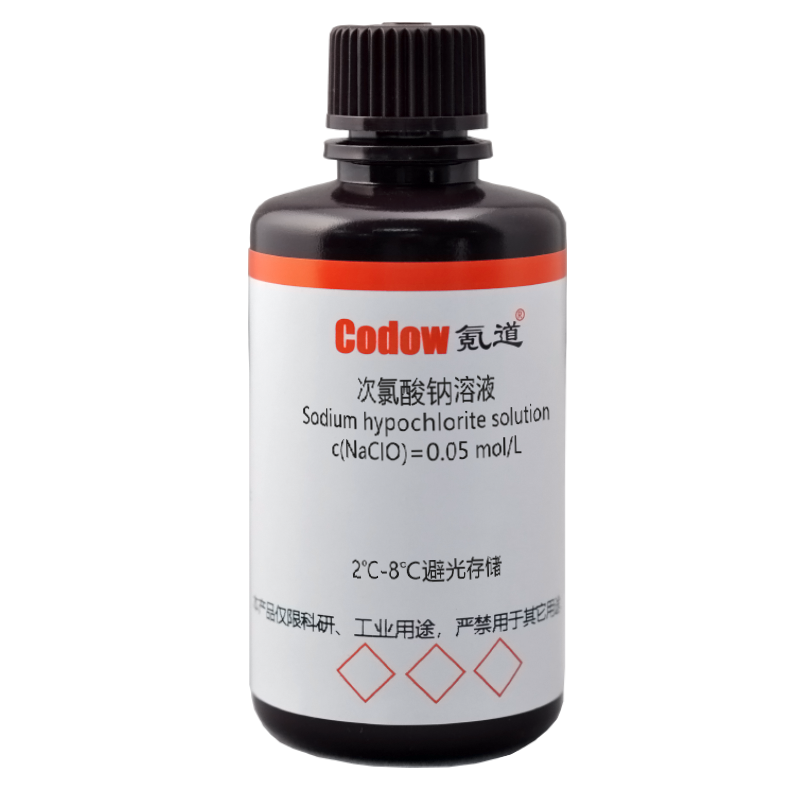 次氯酸钠溶液 c(NaClO)=0.05 mol/L氪道