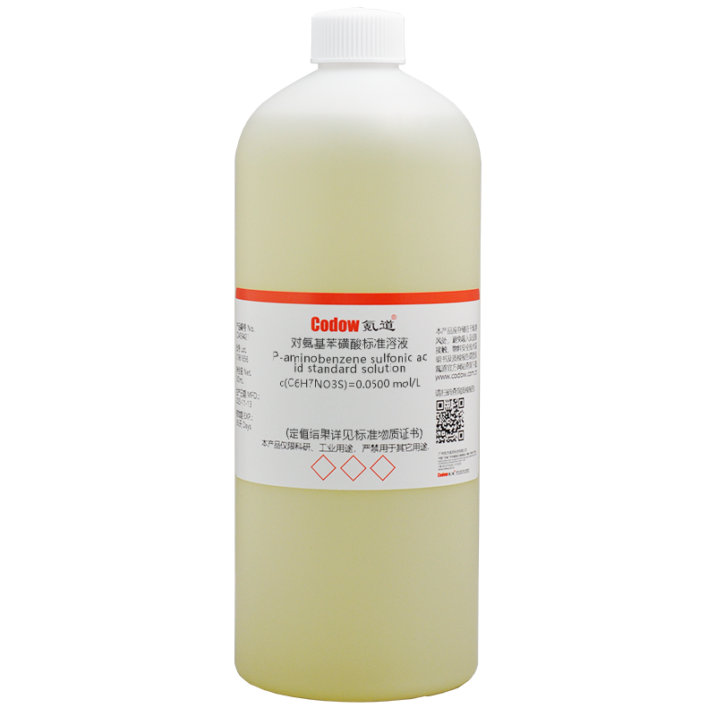 对氨基苯磺酸标准溶液 c(C6H7NO3S)=0.0500 mol/L