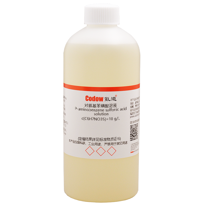 对氨基苯磺酸溶液 c(C6H7NO3S)=10 g/L