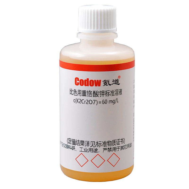 比色用重铬酸钾标准溶液 c(K2Cr2O7)=60 mg/L