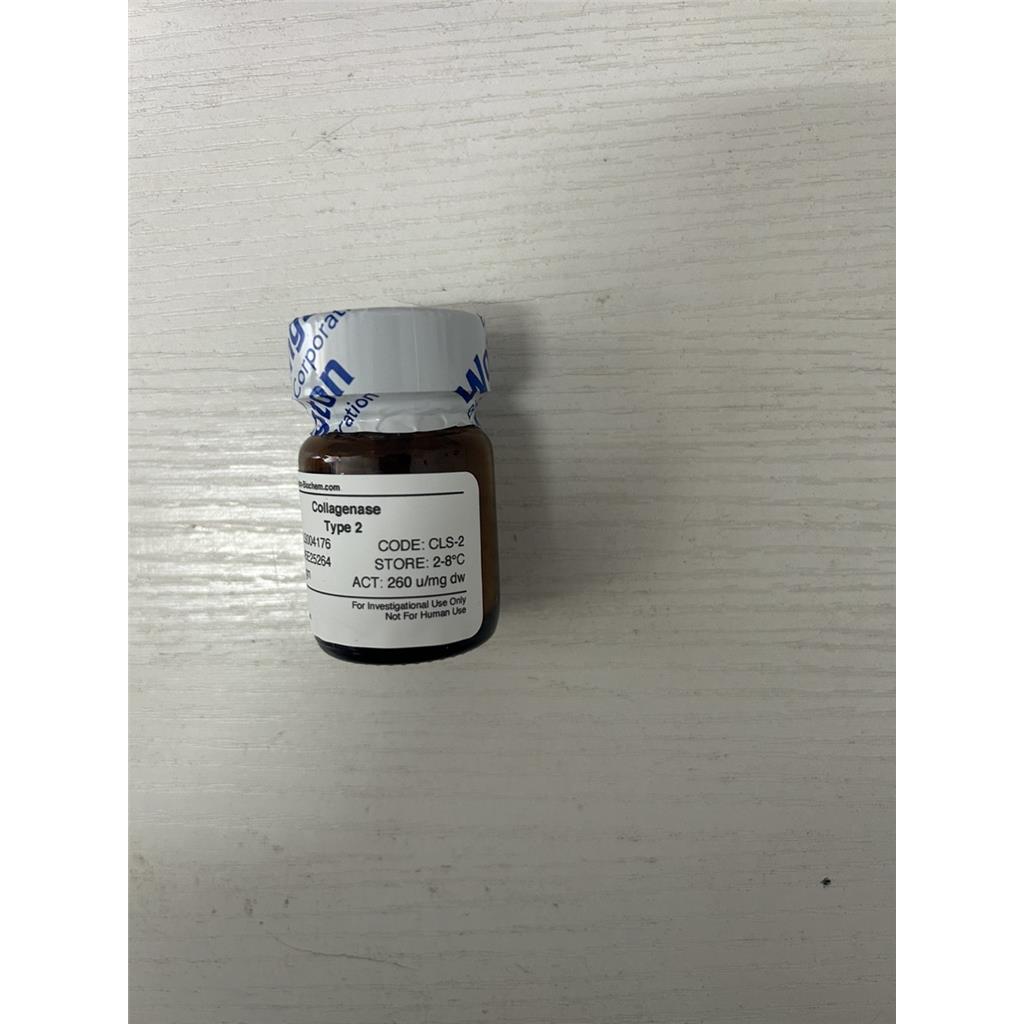 胶原酶