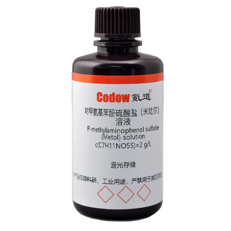 对甲氨基苯酚硫酸盐（米吐尔）溶液 c(C7H11NO5S)=2 g/L