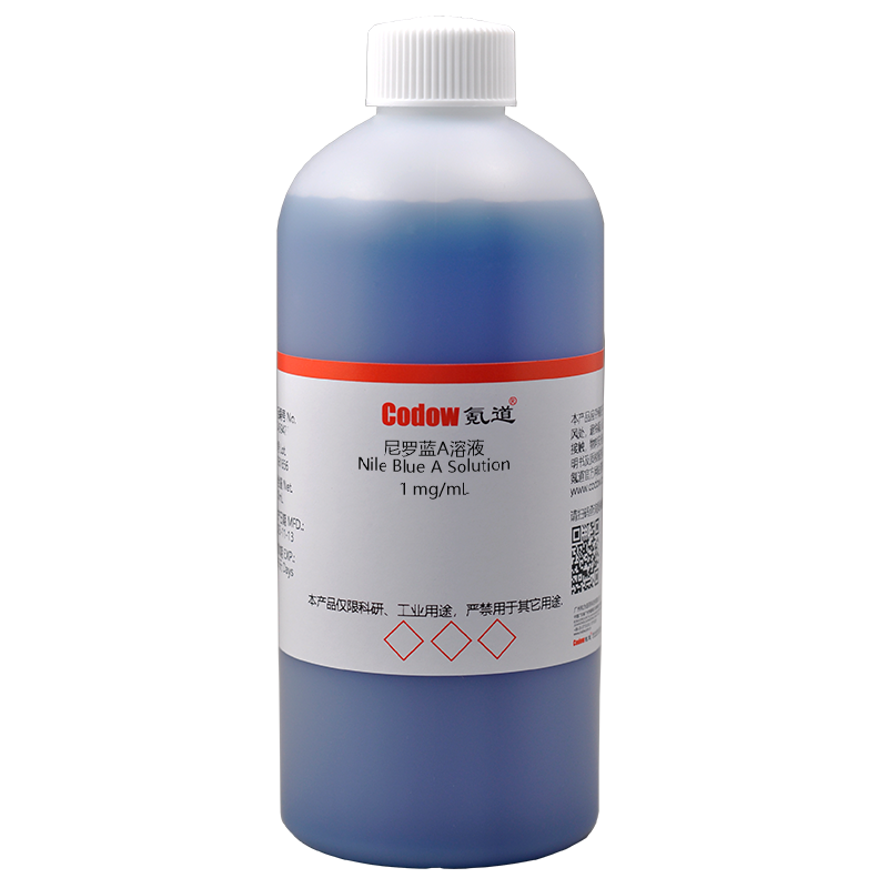 尼罗蓝A溶液 1 mg/mL