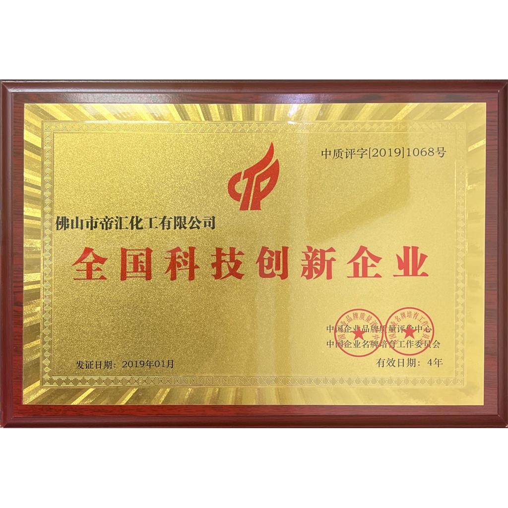 有机溶剂除味剂