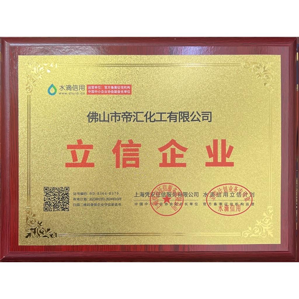 有机溶剂除味剂