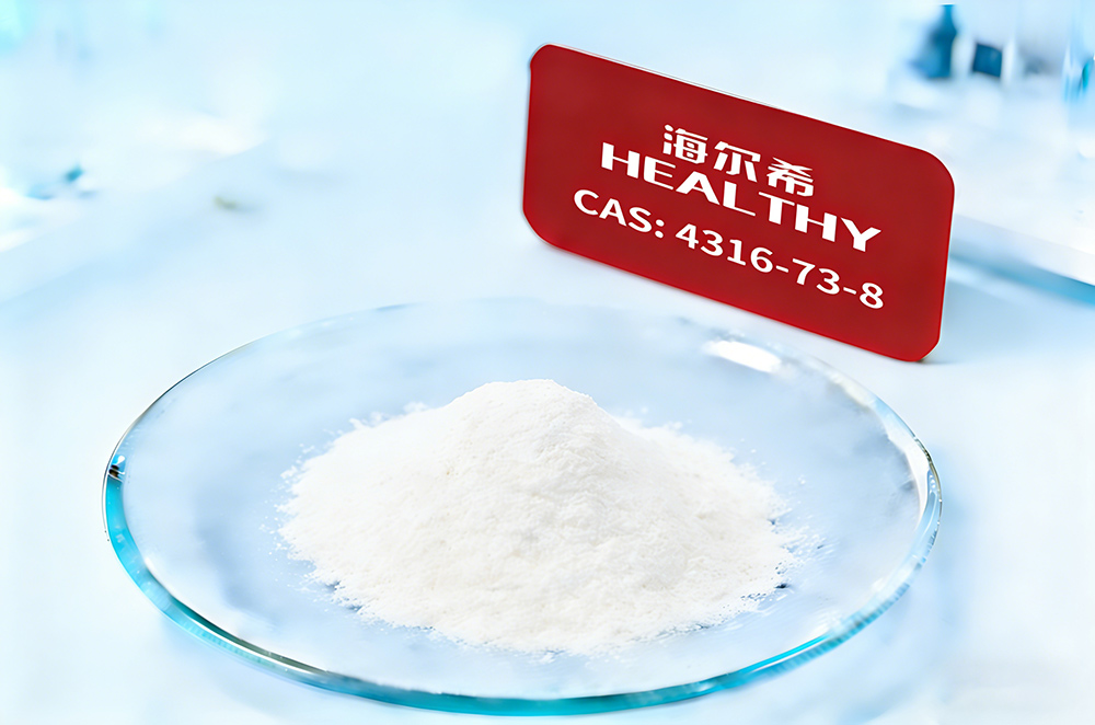肌氨酸钠-大型进出口品牌-研发制造商-资质齐全