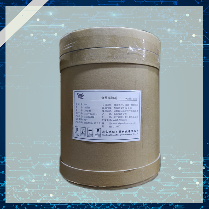 无花果香精厂家