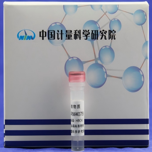 中国计量院标准品