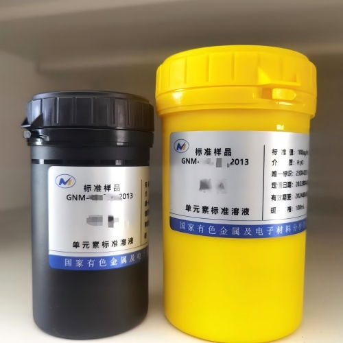 中国计量院标准品