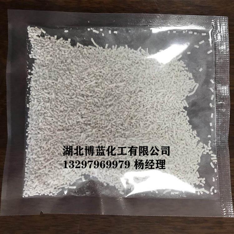 1颗粒剂_.jpg