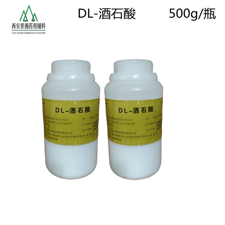 药用级二甲硅油 药典标准 药用辅料 消泡剂 润滑剂