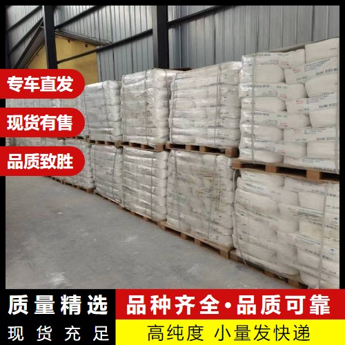   硼砂 1303-96-4 金属焊接剂光学玻璃材料 