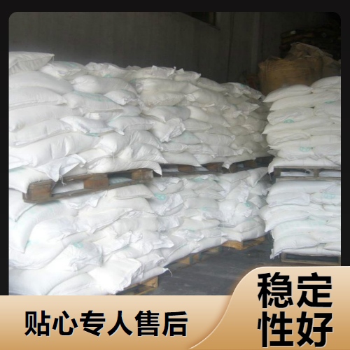  正品无忧 轻烧镁粉 1309-48-4 耐火材料粘合剂 正品无忧