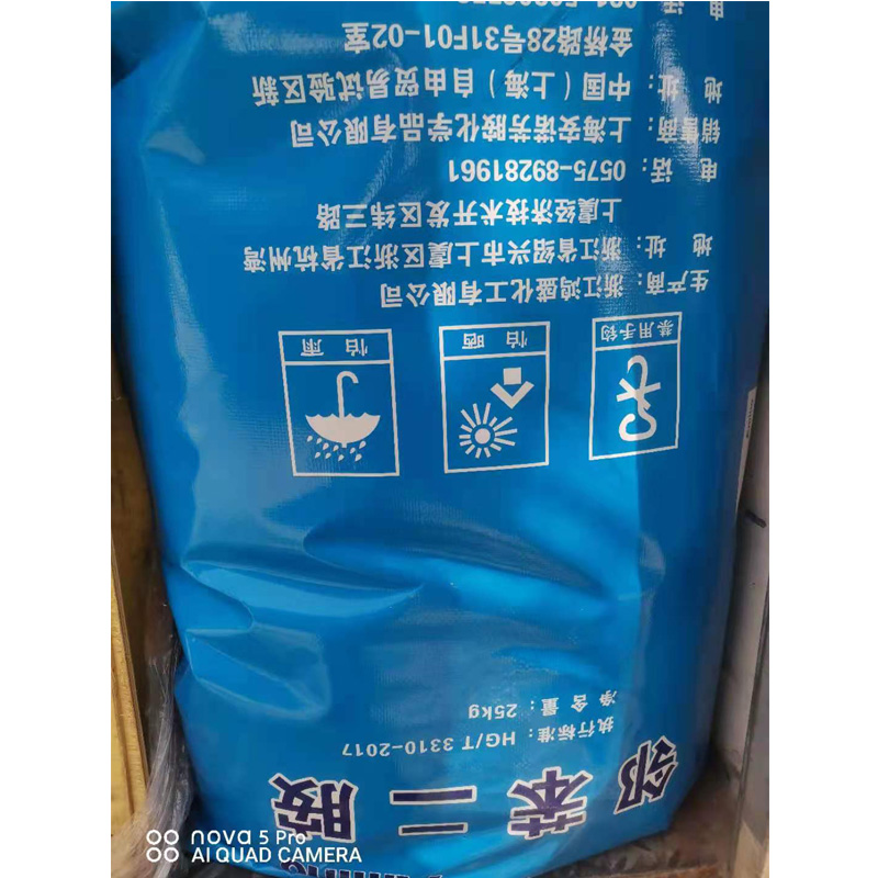 邻苯二胺白胺   国标99.9%  一公斤起订