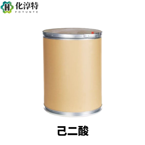 己二酸，124-04-9 工业级 尼龙 66 原料 增塑剂