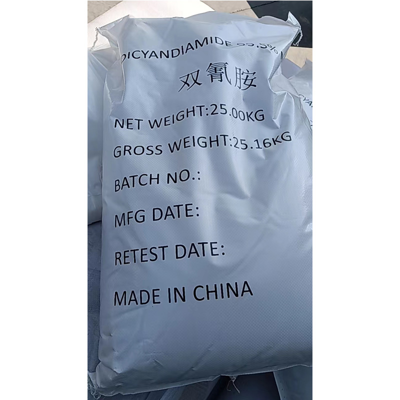 双氰胺工业级  电子级    国标99.5%  量大从优