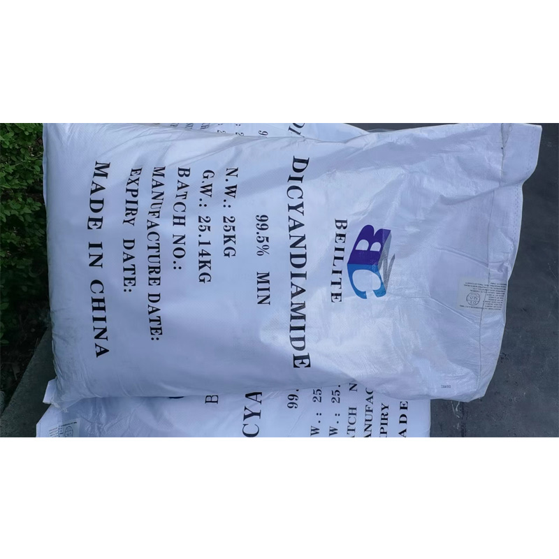 双氰胺工业级  电子级    国标99.5%  量大从优