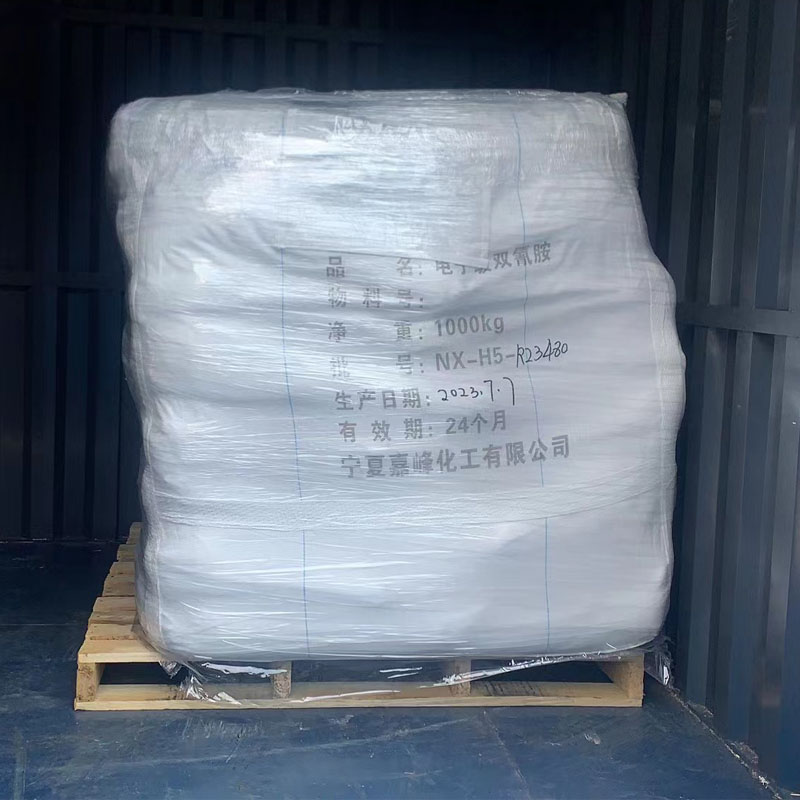 双氰胺工业级  电子级    国标99.5%  量大从优