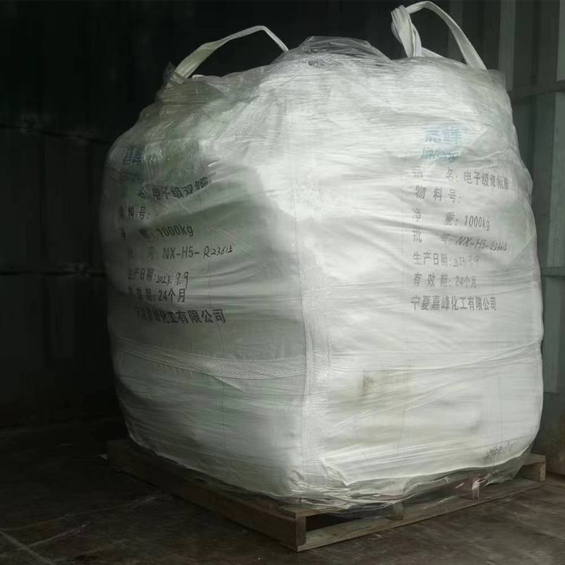 双氰胺工业级  电子级    国标99.5%  量大从优