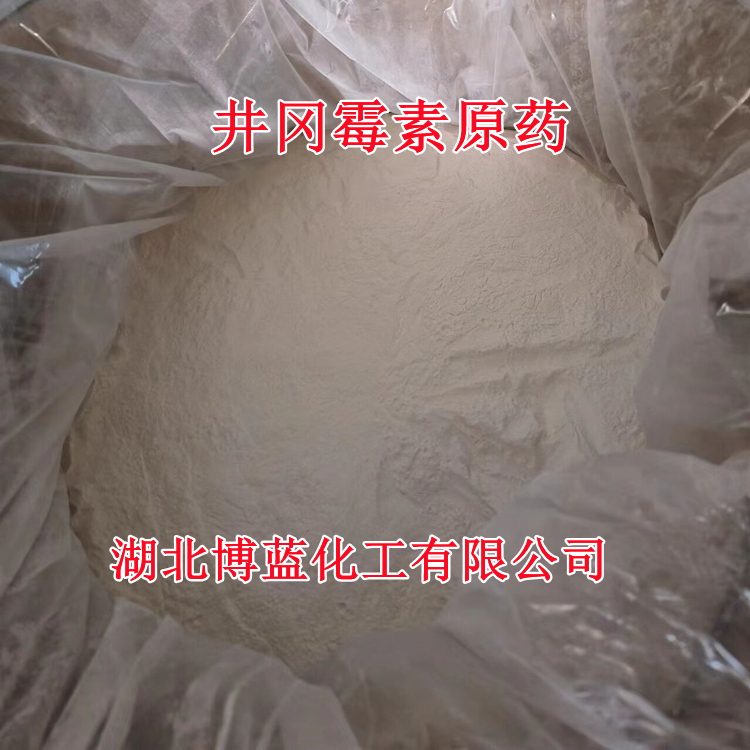 井冈霉素杀菌剂厂家