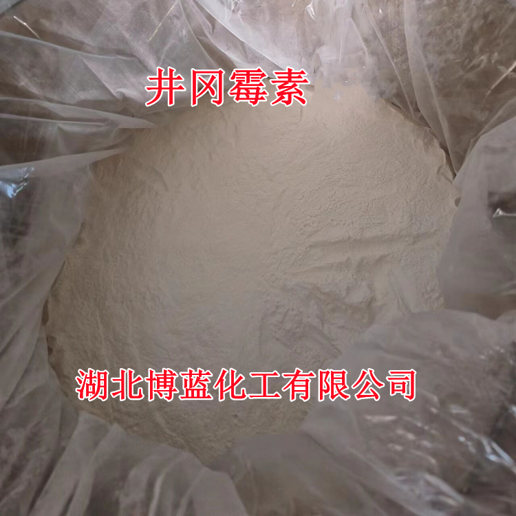 28%井冈霉素可溶粉剂?杀菌剂厂家