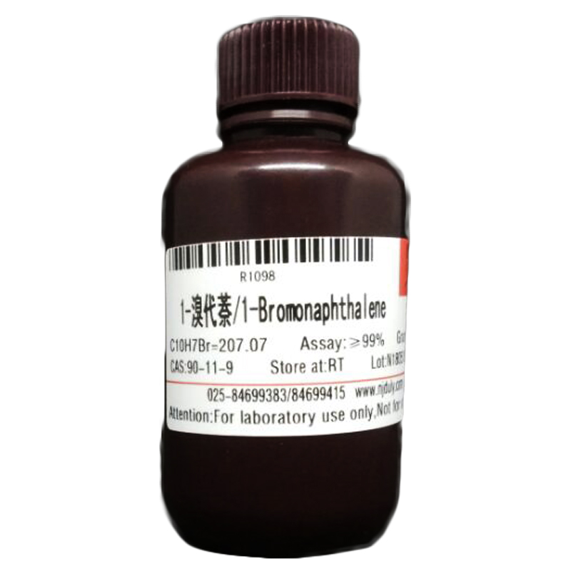1-溴代萘