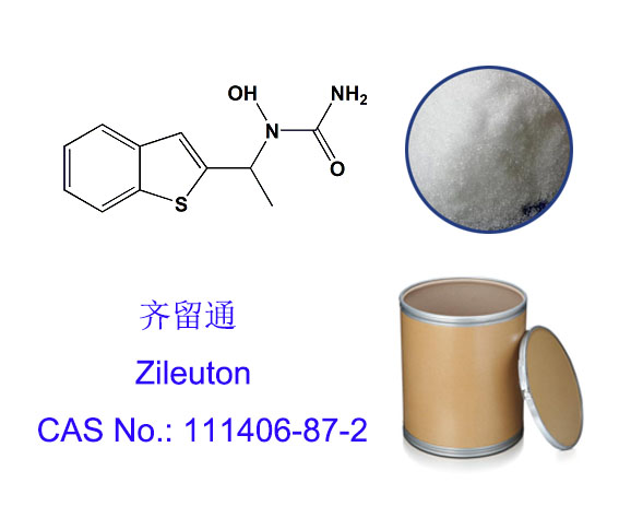 齐留通Zileuton