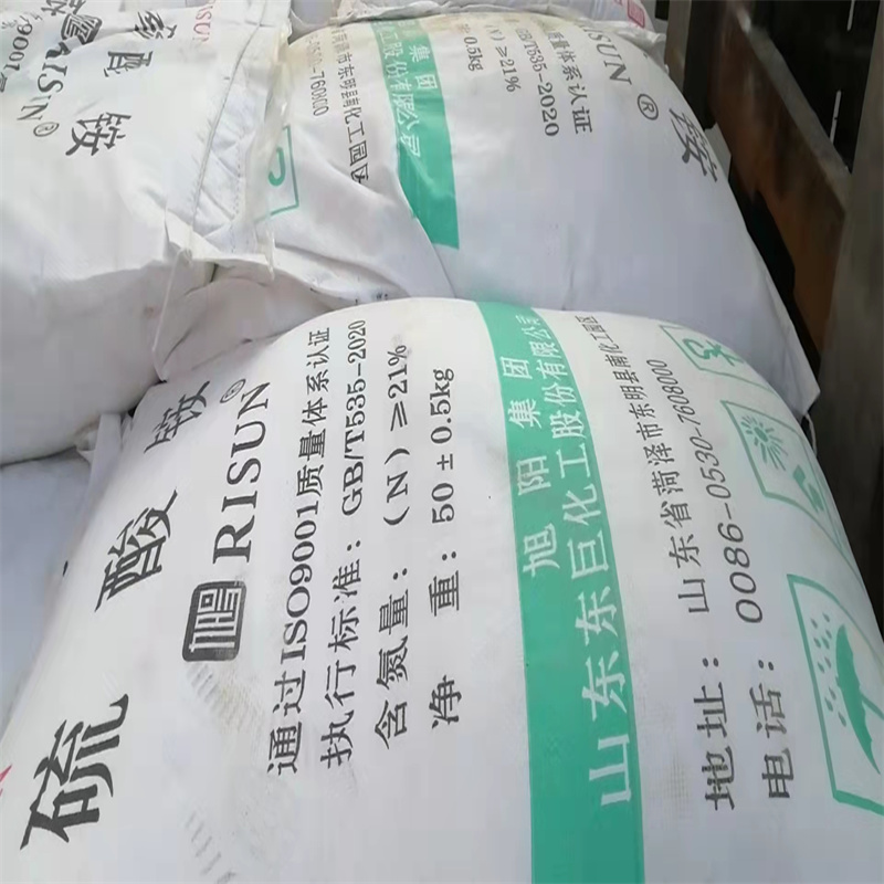 硫酸铵东巨厂家     山东98%国标    含氮21.5%