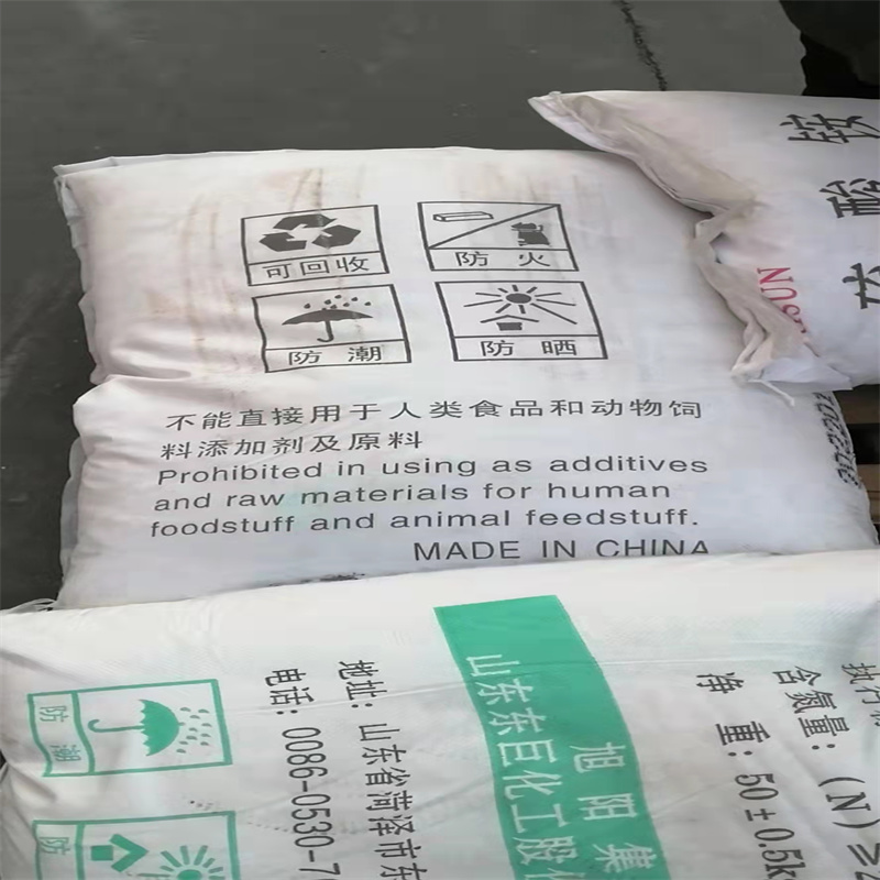 硫酸铵东巨厂家     山东98%国标    含氮21.5%