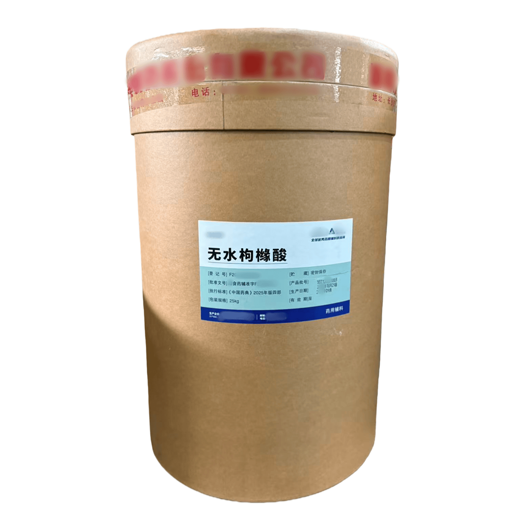 药典级无水枸橼酸，药用 pH 调节剂_稳定性强，支持定制包装