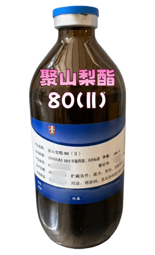 药典级无水枸橼酸，药用 pH 调节剂_稳定性强，支持定制包装