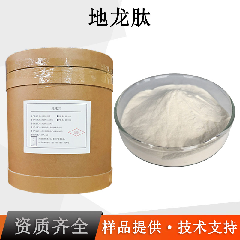 地龙蛋白肽厂家