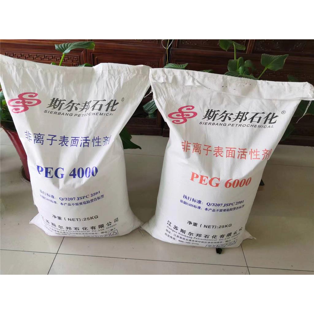 聚乙二醇 各个型号 PEG