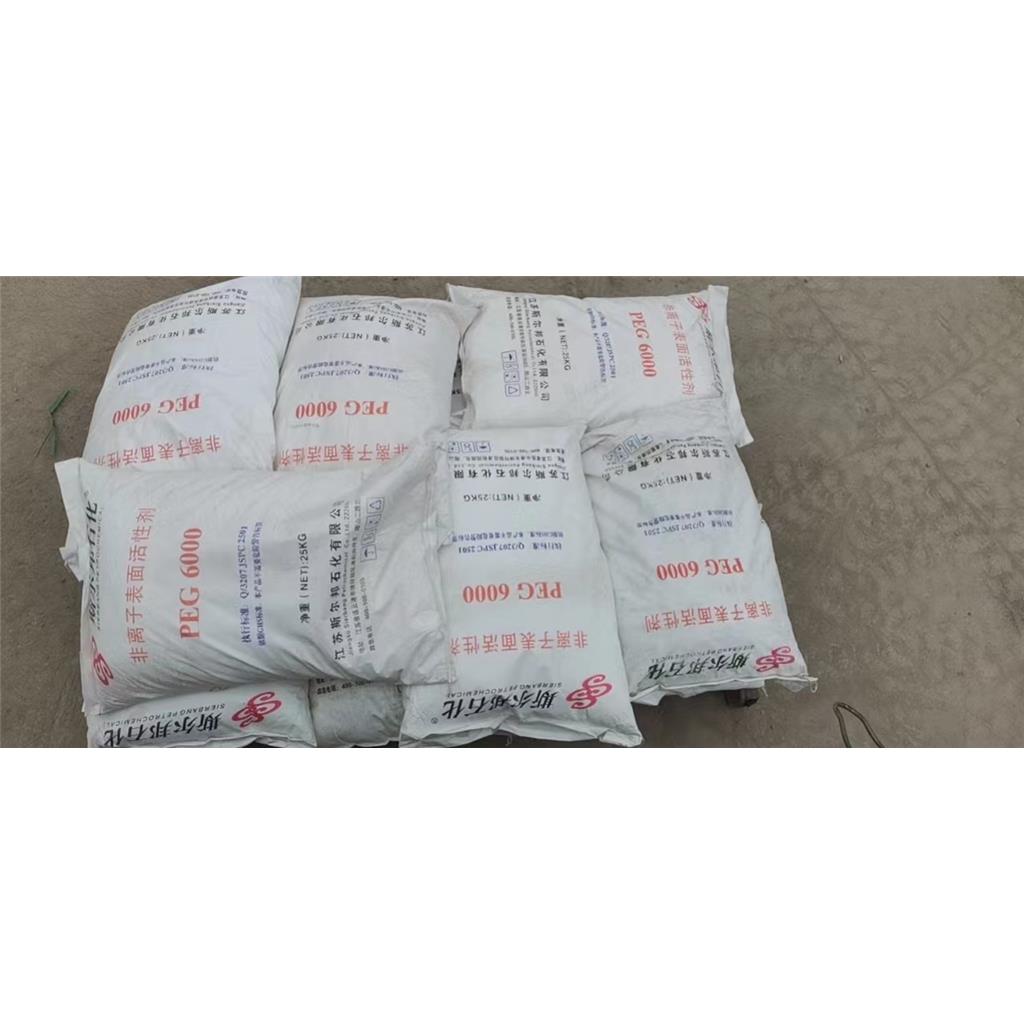 聚乙二醇 各个型号 PEG