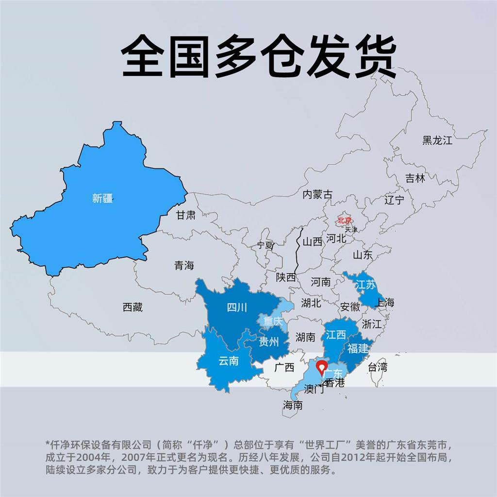 仟净高纯度实验室分析去离子水10L