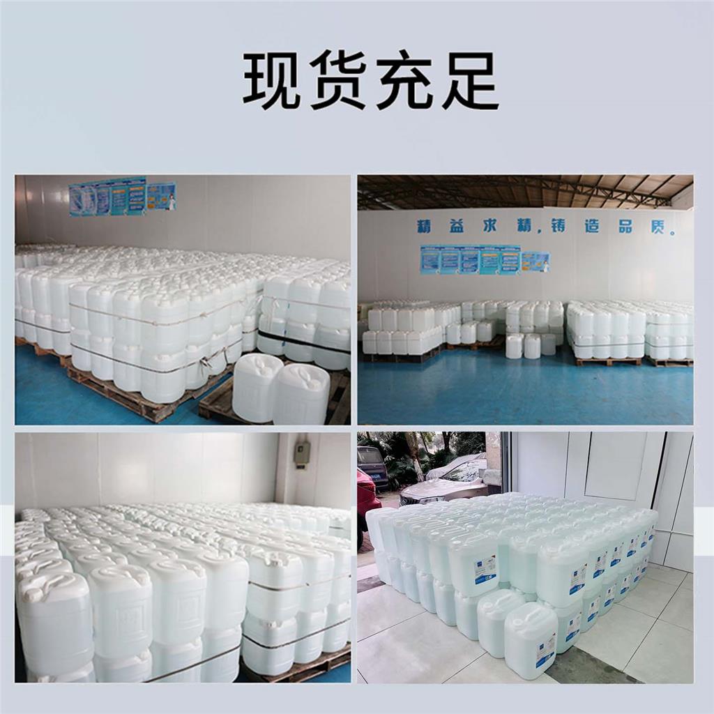 仟净高纯度实验室分析去离子水10L