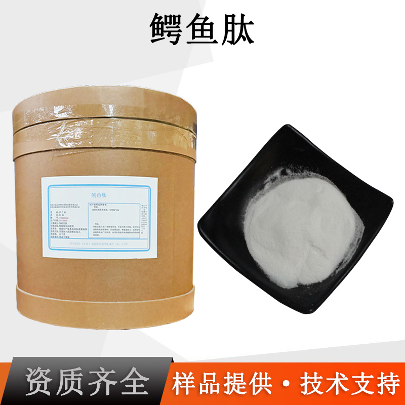 鳄鱼低聚粉厂家
