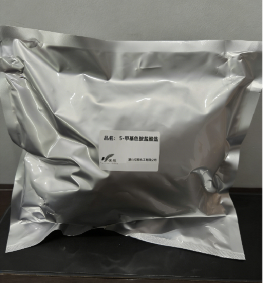 5-甲基色胺盐酸盐;3-(2-氨乙基)-5-甲基吲哚盐酸盐