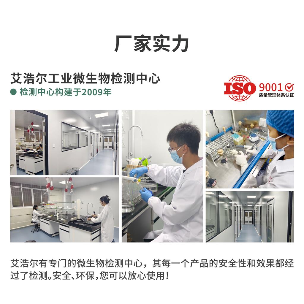 iHeir-JS117 塑料防霉粉   解决塑料及相关材料的全生命周期防霉抗菌痛点！