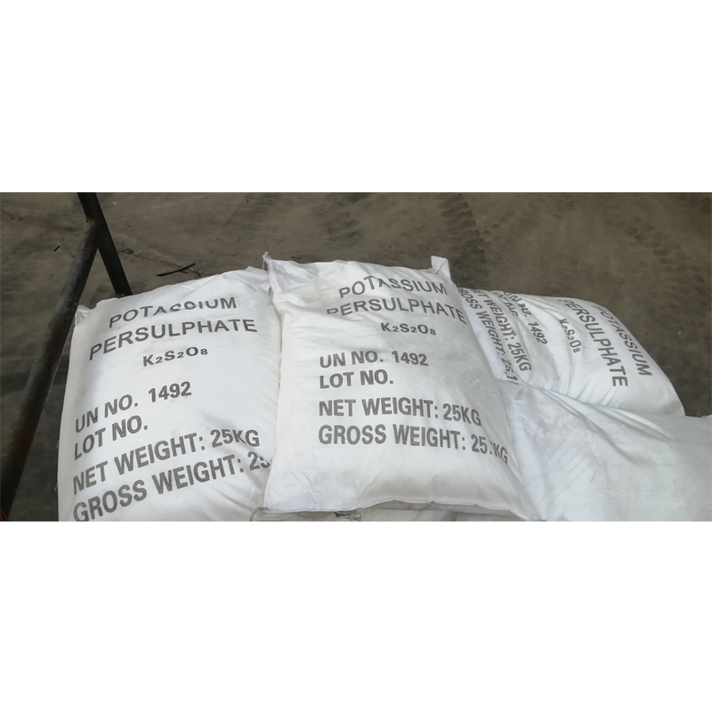 过硫酸铵国产厂家  工业级98.5%  25kg/袋