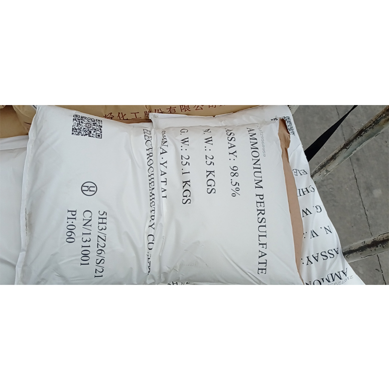 过硫酸铵国产厂家  工业级98.5%  25kg/袋