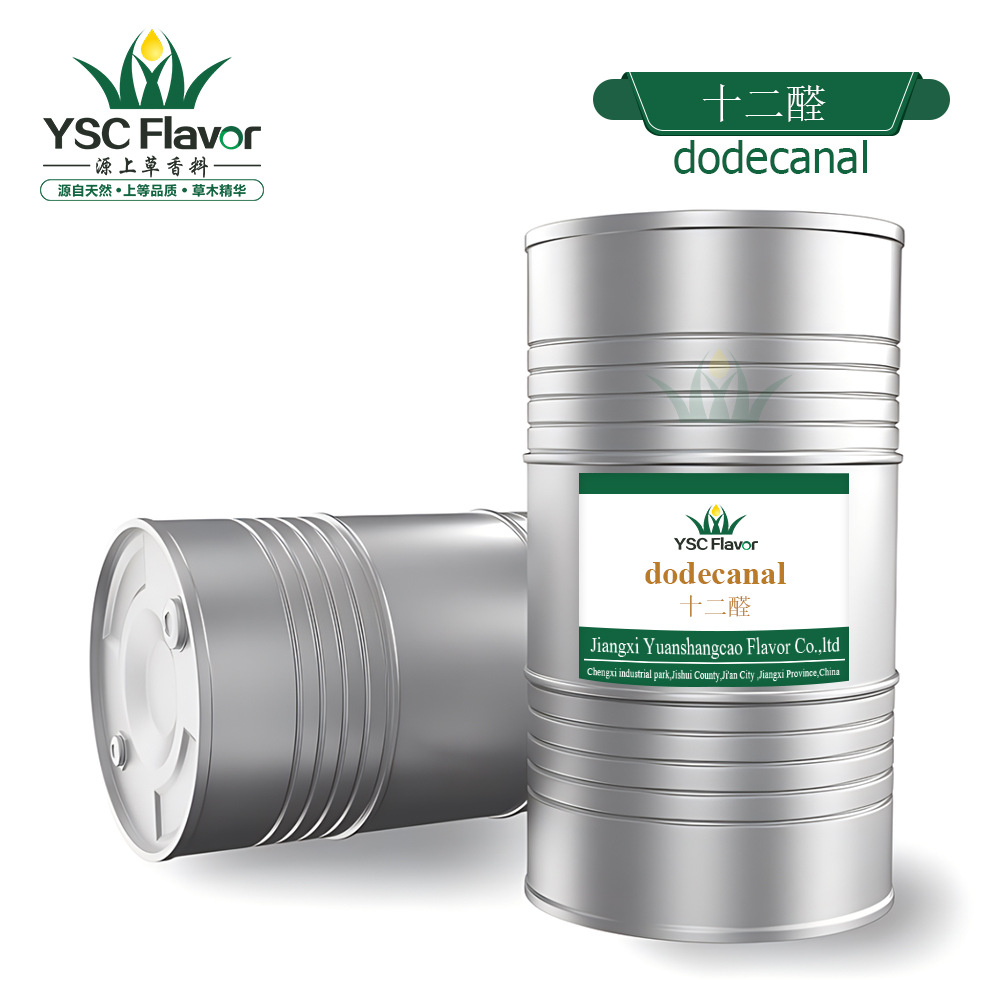 十二醛月桂醛Dodecyl aldehyde 112-54-9 十二烷醛